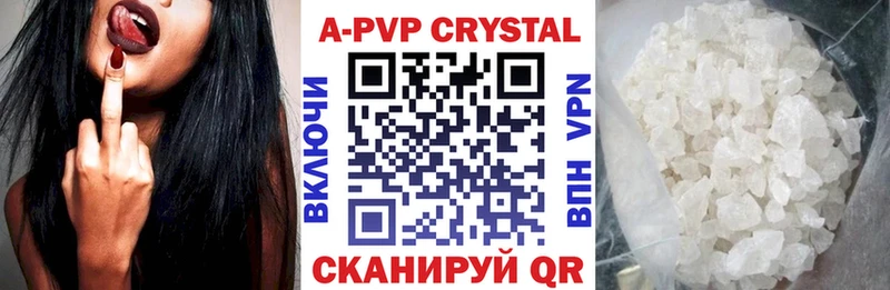 Alpha-PVP СК КРИС Находка