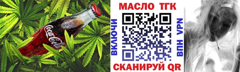 купить наркотики сайты Находка Canna-Cookies конопля