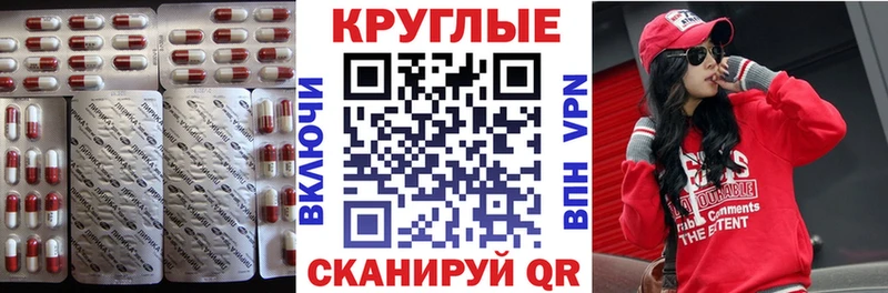 Ecstasy 99%  купить  цена  Находка 