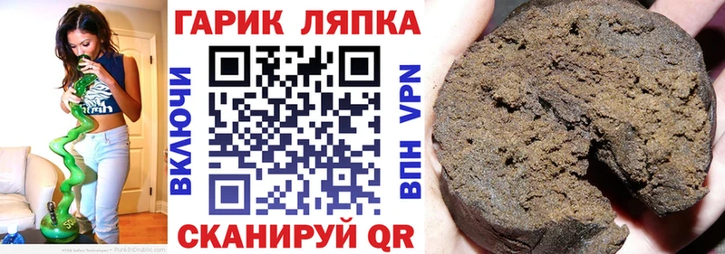 где найти наркотики  Находка  ГАШИШ 40% ТГК 