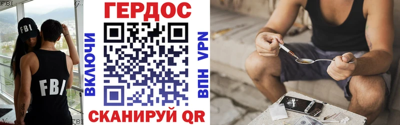 ГЕРОИН VHQ  купить закладку  Находка 