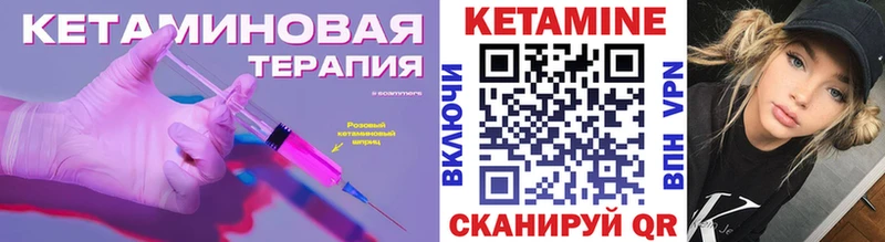 купить наркоту  Находка  Кетамин ketamine 