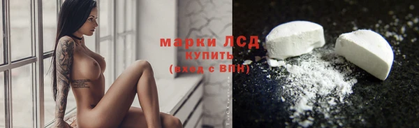 амфетамин Алзамай