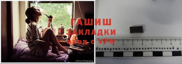 трава Алексеевка