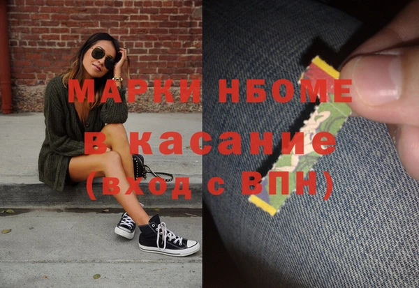 амфетамин Алзамай