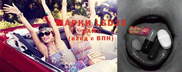 амфетамин Алзамай