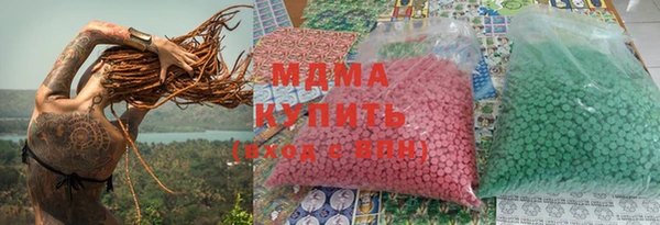 трава Алексеевка