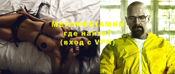 амфетамин Алзамай