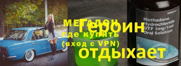 амфетамин Алзамай