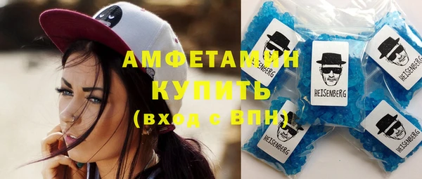 трава Алексеевка