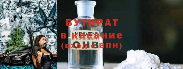 2c-b Алексин
