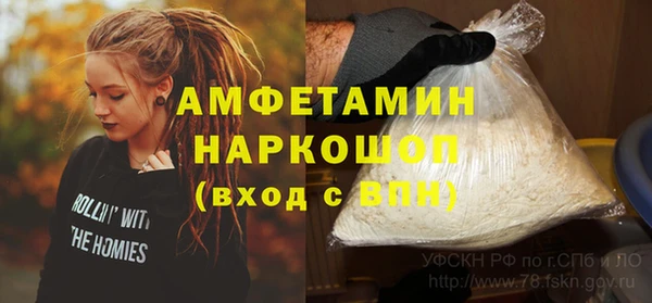 амфетамин Алзамай