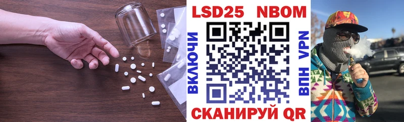 Лсд 25 экстази кислота  Находка 
