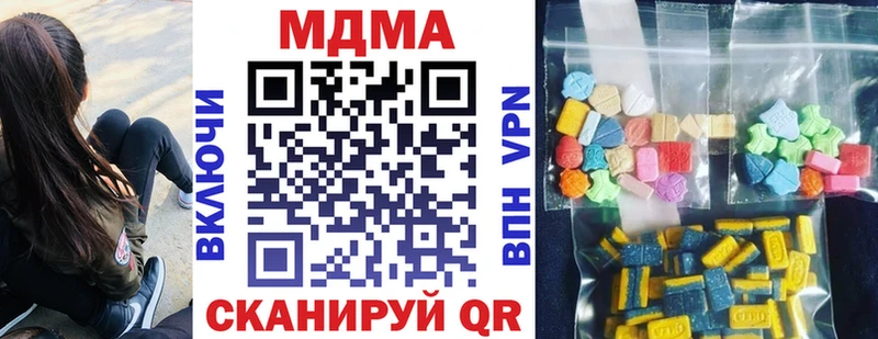 MDMA молли  Находка 