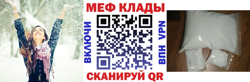 KRAKEN ссылка Находка МЯУ-МЯУ кристаллы