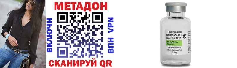 где можно купить   Находка  Метадон мёд 