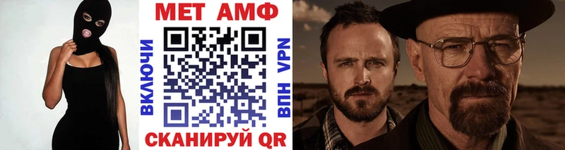 Первитин мет  Находка 