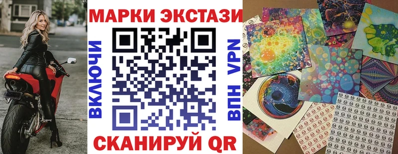 площадка формула  Находка  Марки N-bome 1500мкг 